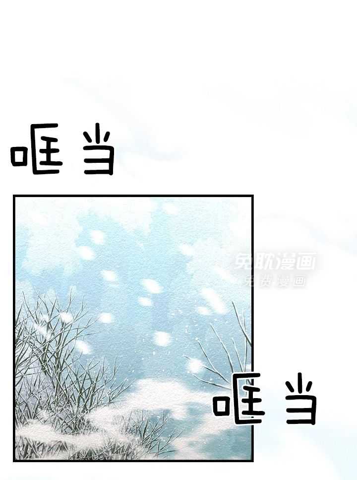 狂乱列车第16话图