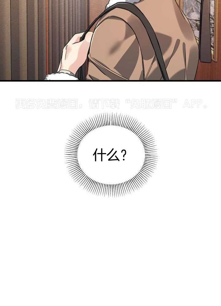 狂乱列车第17话图