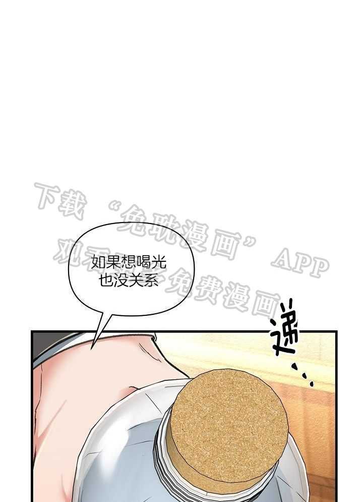 狂乱列车第2话图