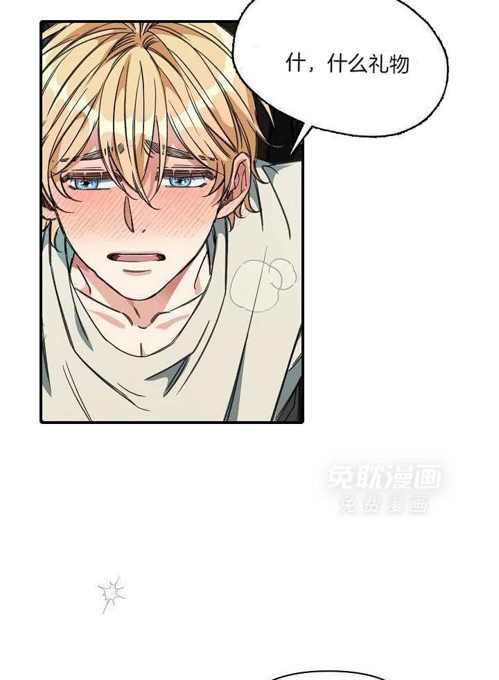 狂乱列车第23话图