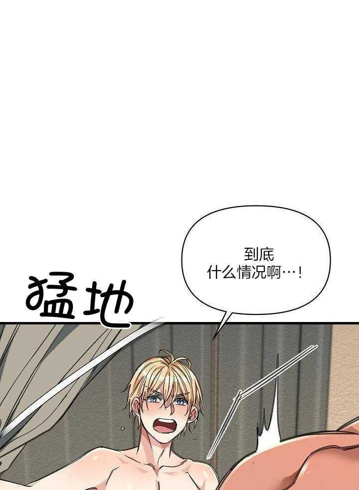 狂乱列车第26话图