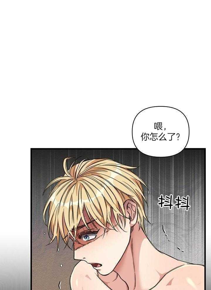 狂乱列车第28话图