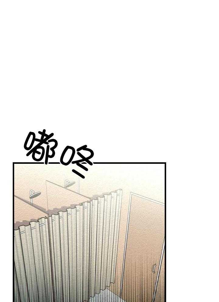 狂乱列车第29话图