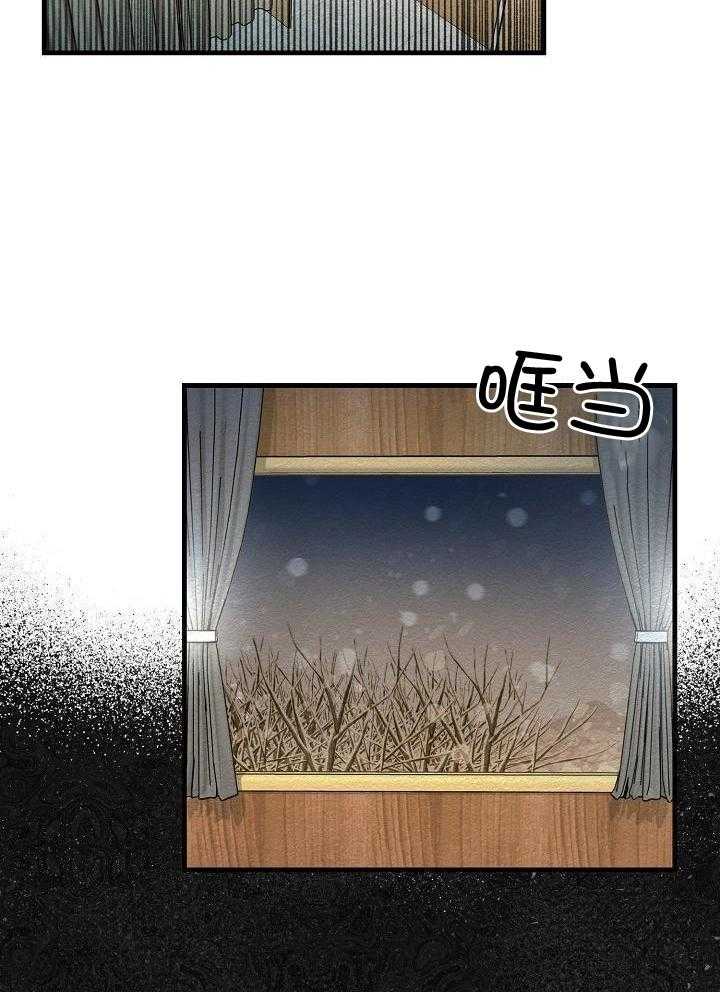 狂乱列车第29话图