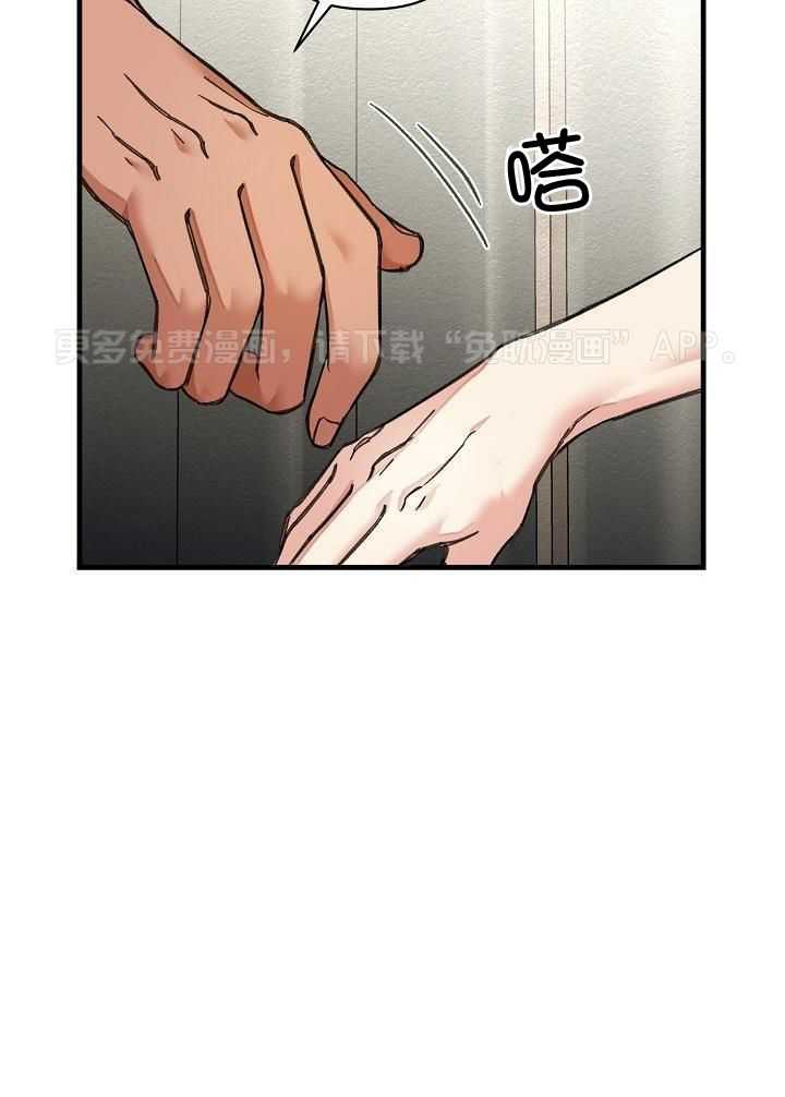 狂乱列车第29话图
