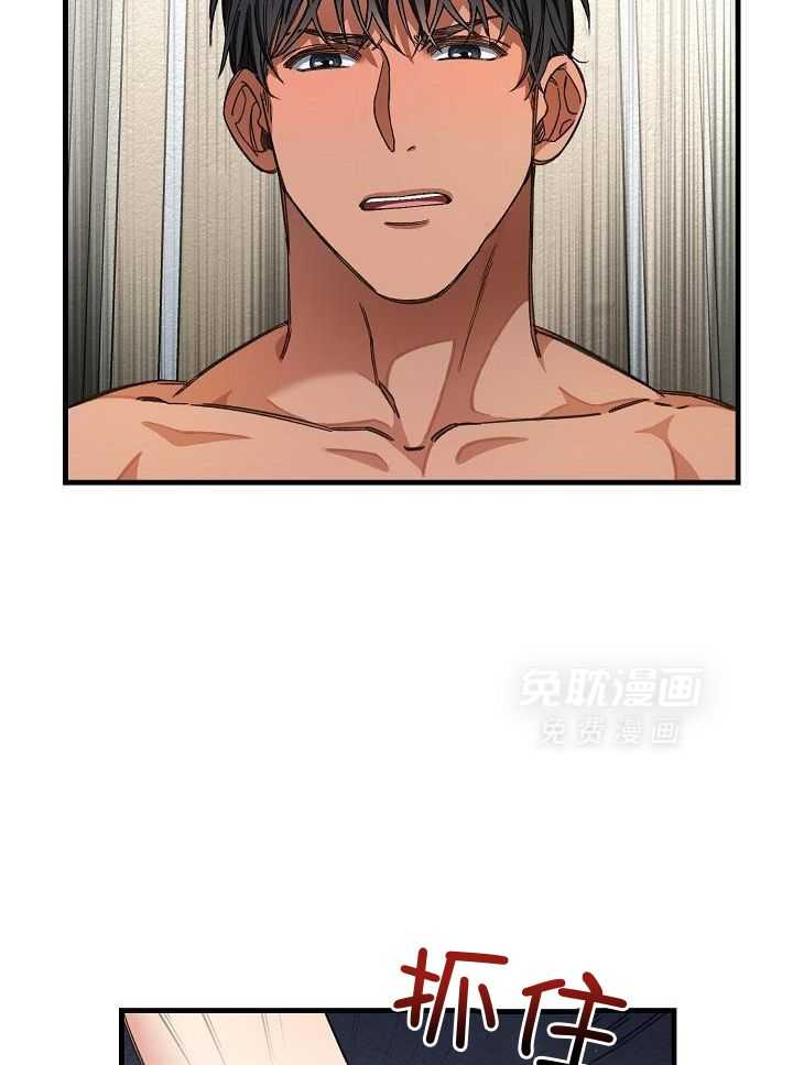 狂乱列车第30话图