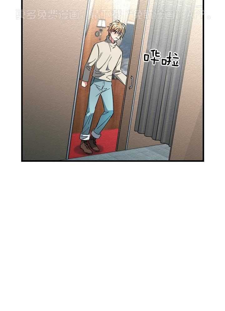 狂乱列车第31话图