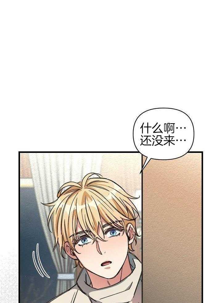 狂乱列车第32话图