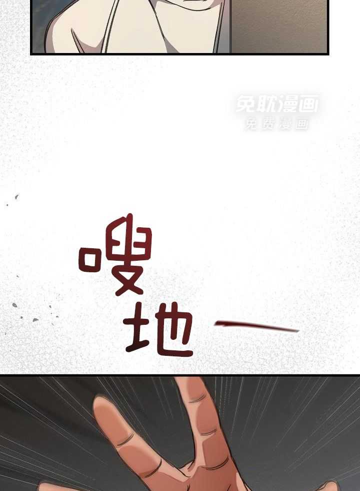 狂乱列车第32话图