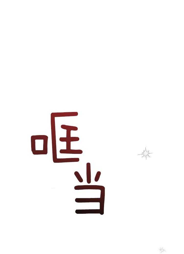 狂乱列车第33话图