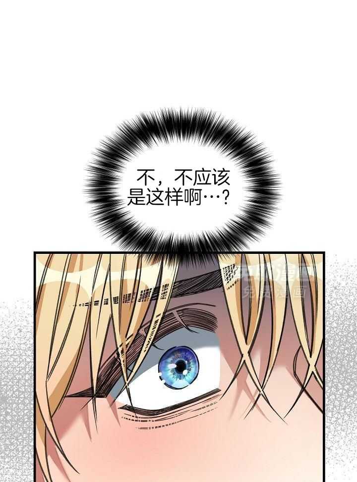 狂乱列车第34话图