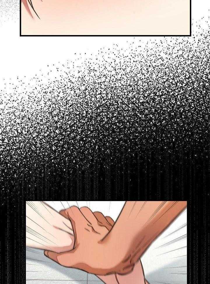 狂乱列车第34话图