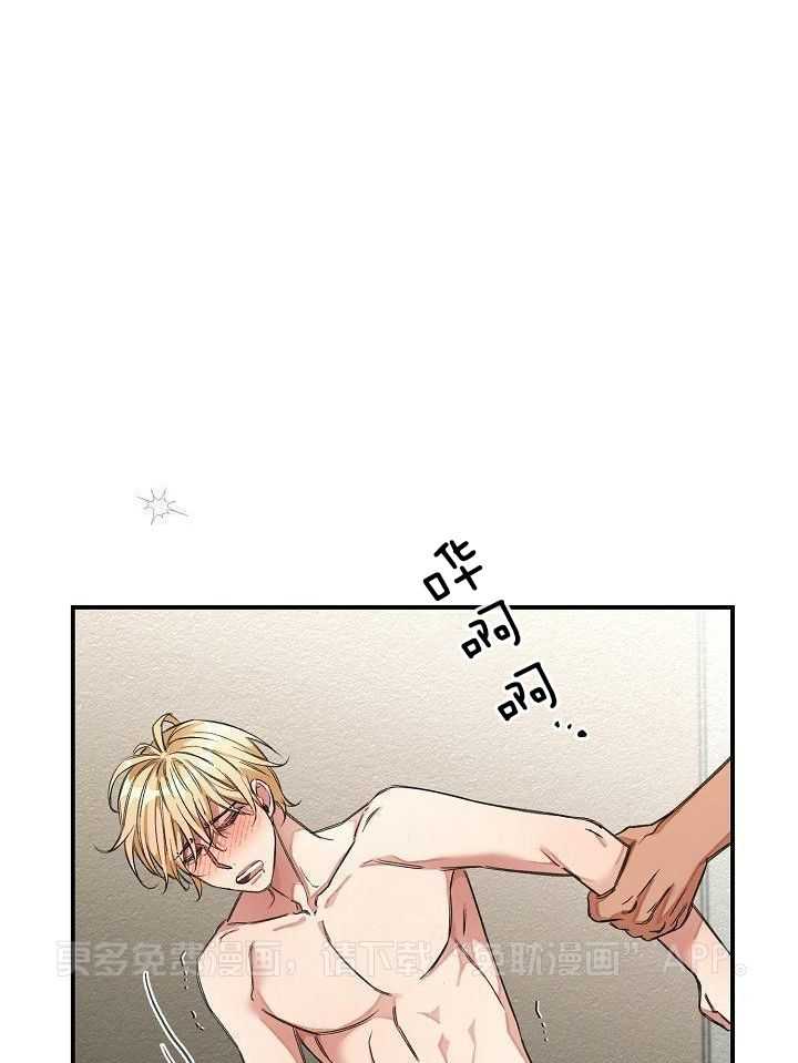 狂乱列车第35话图