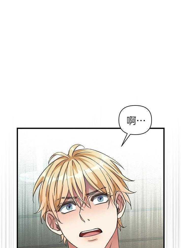 狂乱列车第38话图