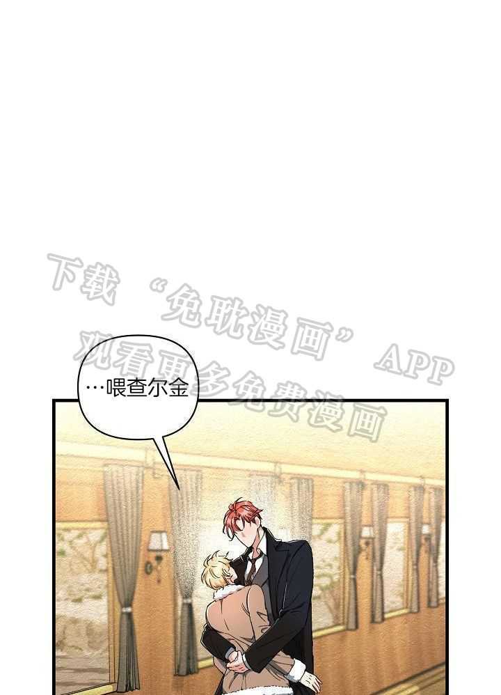 狂乱列车第4话图