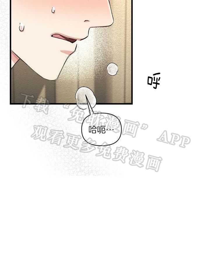 狂乱列车第4话图