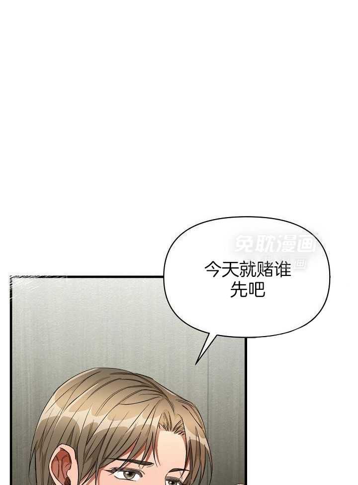 狂乱列车第44话图