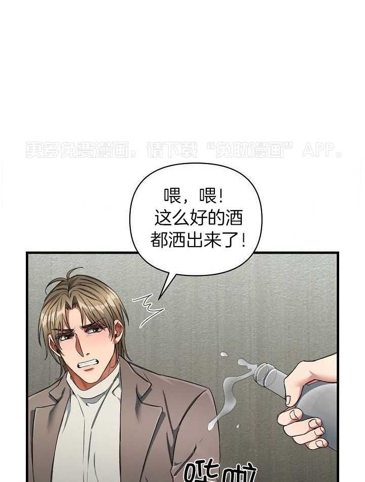 狂乱列车第45话图