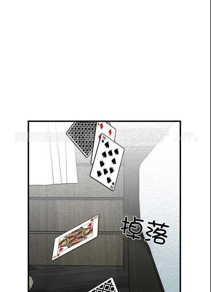 狂乱列车第46话图