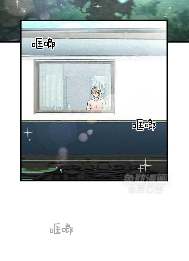 狂乱列车第48话图