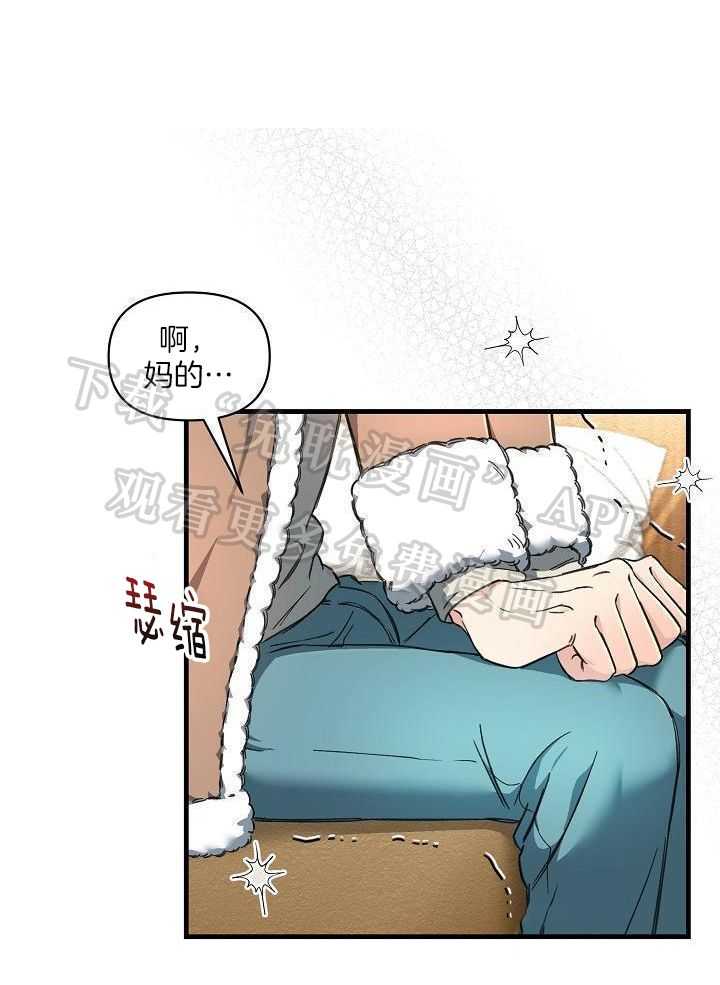 狂乱列车第5话图