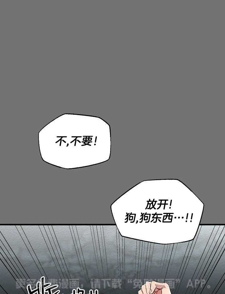 狂乱列车第50话图