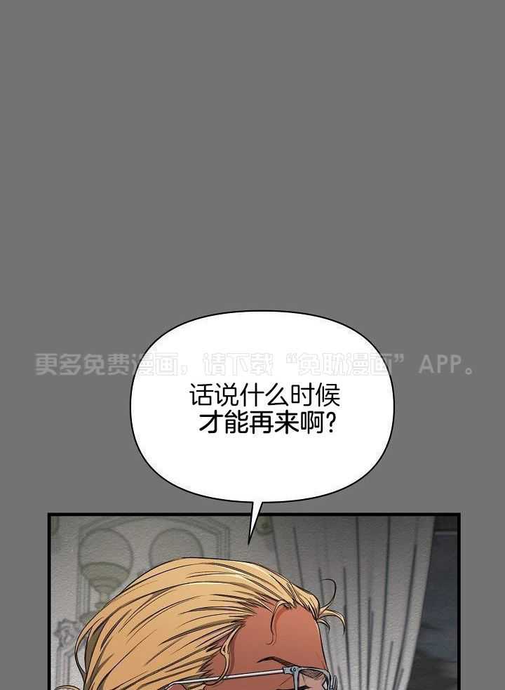 狂乱列车第52话图