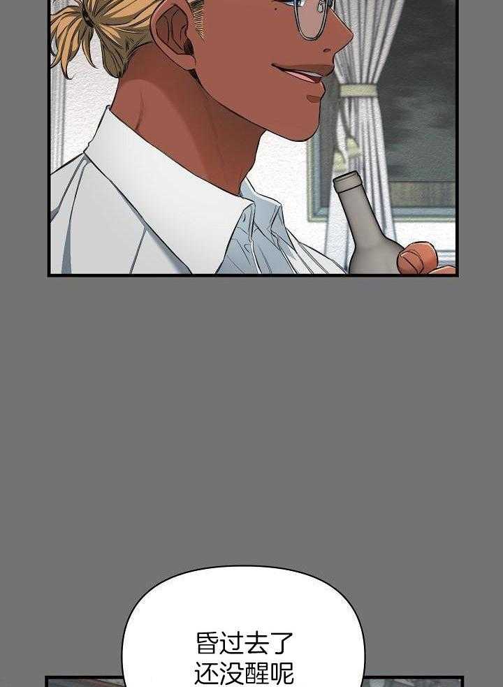 狂乱列车第52话图