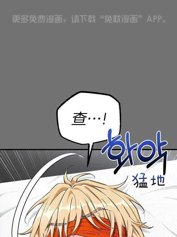 狂乱列车第53话图