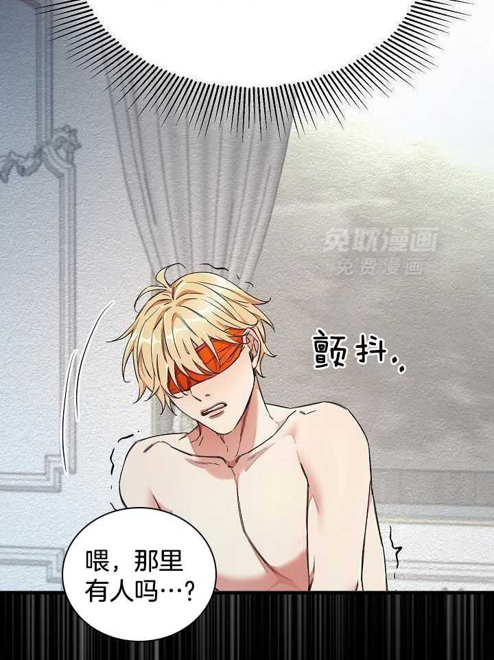 狂乱列车第53话图
