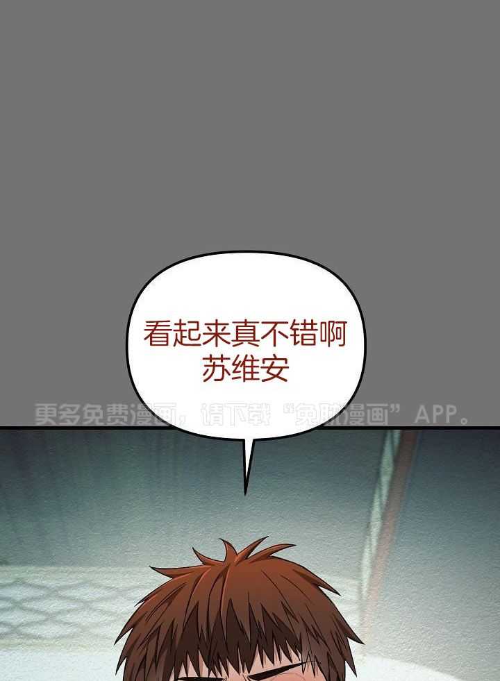 狂乱列车第54话图