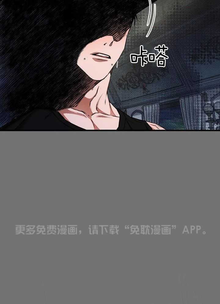 狂乱列车第54话图