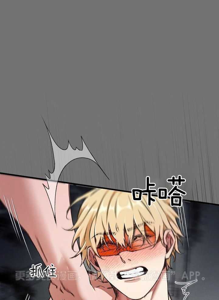 狂乱列车第55话图