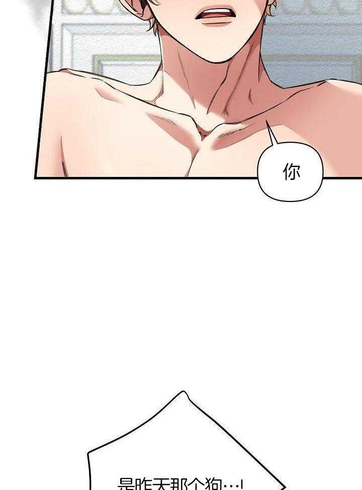 狂乱列车第56话图