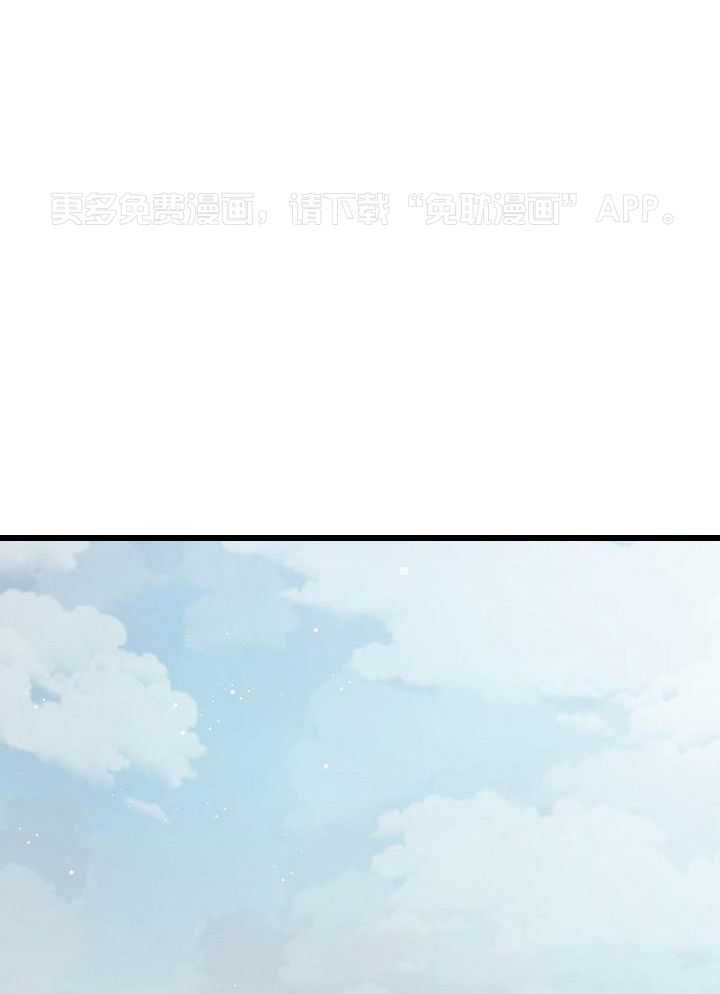 狂乱列车第59话图