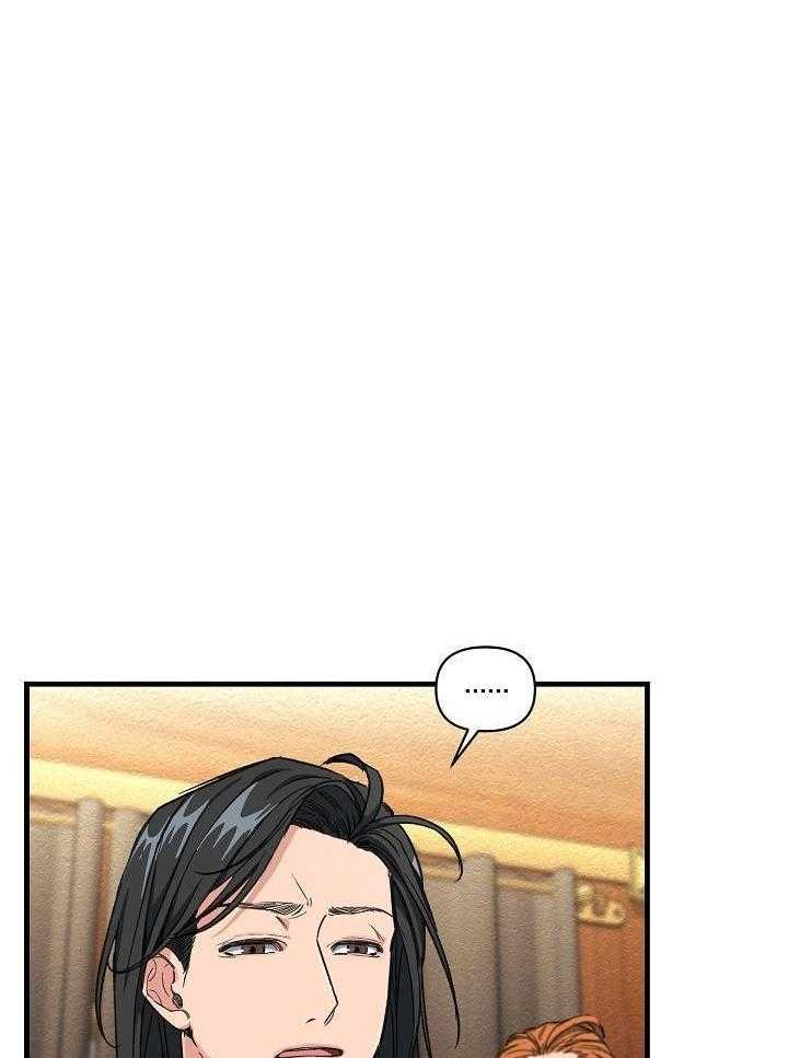 狂乱列车第6话图