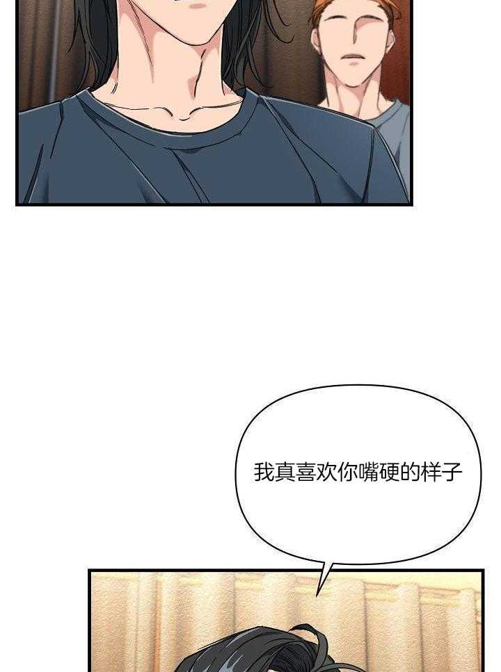 狂乱列车第6话图