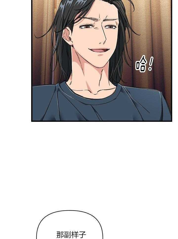 狂乱列车第6话图