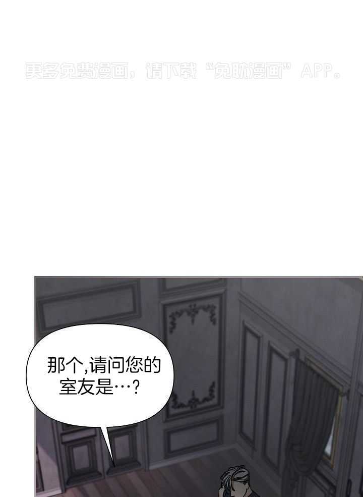 狂乱列车第60话图