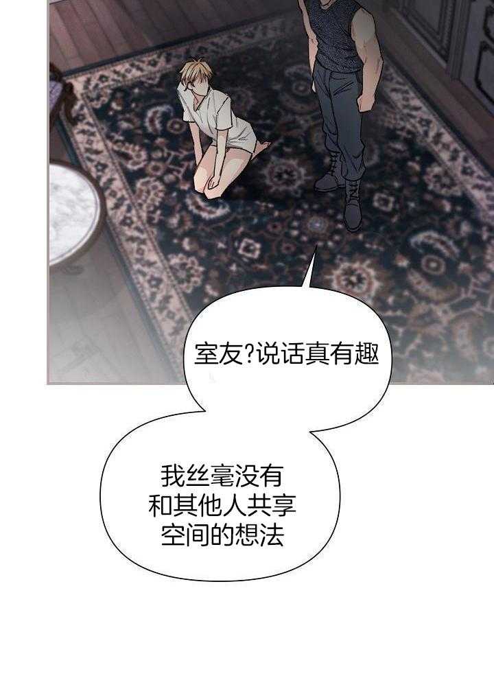 狂乱列车第60话图