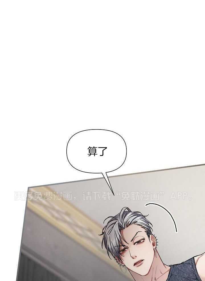 狂乱列车第61话图