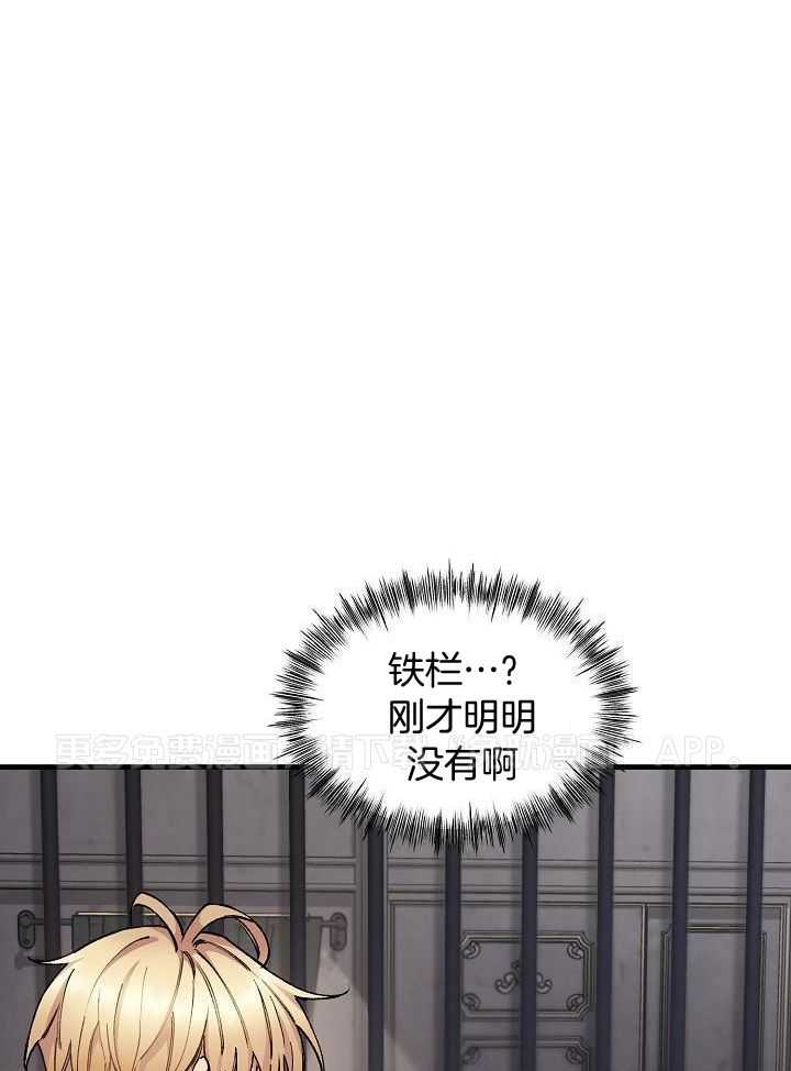 狂乱列车第63话图