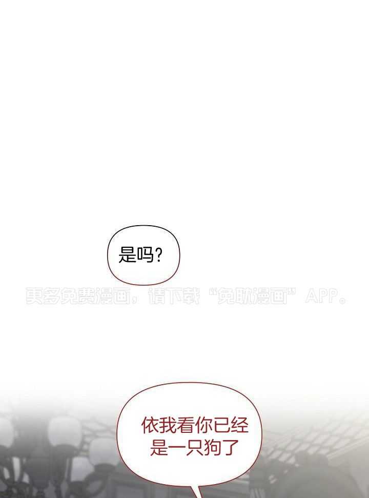 狂乱列车第64话图