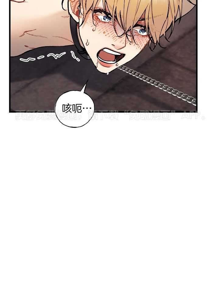 狂乱列车第64话图