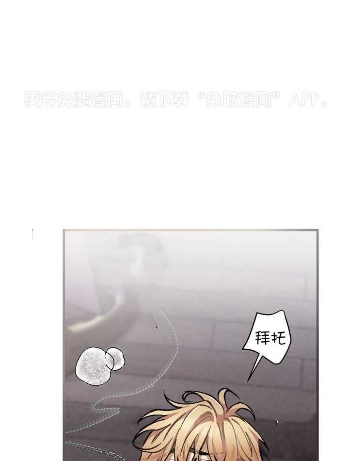 狂乱列车第66话图