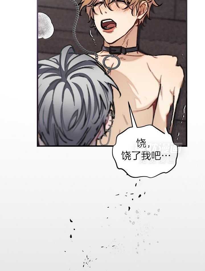 狂乱列车第66话图