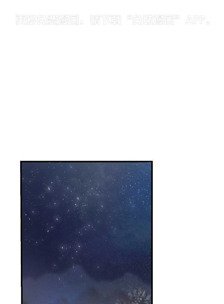 狂乱列车第67话图