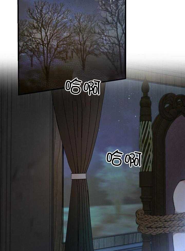 狂乱列车第67话图