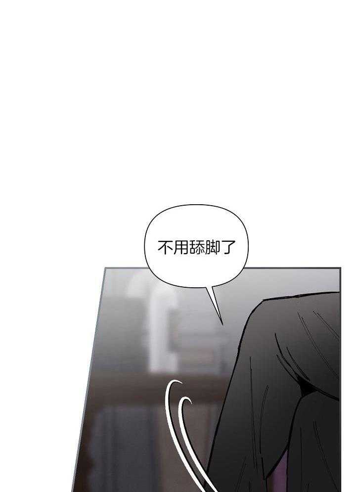 狂乱列车第69话图
