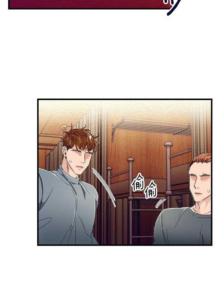 狂乱列车第7话图